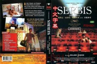 高潮满座 Serbis (完整版) 2008