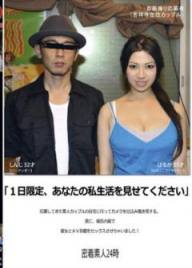 大波豔婦竟然被24小時監視