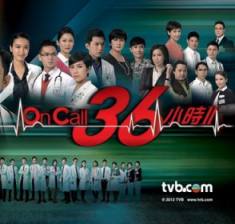 OnCall36小时2(国语)