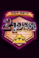 2PMSHOW2011