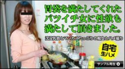 最新人妻熟女pacopacomama 060314_177-人妻自宅 料理食欲誘～柴崎留美