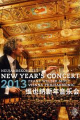 维也纳新年音乐会2013/Vienna Philharmonic New Years Concert